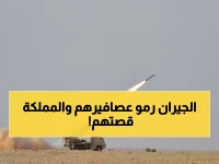عاجل: السعودية تدمر 50+ مسيرة إيرانية خلال أيام... كيف أصبحت منظومة الدفاع الجوي قوة لا تُقهر؟