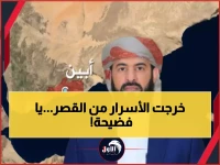 عاجل: انتفاضة عسكرية في عدن... جنود يحاصرون القصر الرئاسي ويفضحون سرقة الملايين!