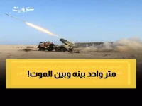 عاجل: لقطات صادمة لصاروخ إيراني ينفجر على بُعد أمتار من جندي أمريكي في السعودية!