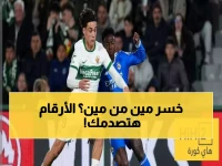 صادم: آخر 3 سنوات تكشف مفاجأة عن الريال وإلتشي… نتائج تحير المحللين!