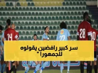 عاجل: شوقي السعيد يفضح "سر الأهلي المحرج"... لماذا يرفض اللعب نهاراً؟!