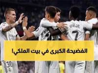 عاجل: مأزق مبابي وبيلينغهام يهدد مشروع أربيلوا… هل ينهار ريال مدريد من الداخل؟