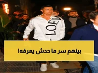 عاجل: كريستيانو وجورجينا في مدن مختلفة... هل تشهد علاقتهما أزمة خفية؟!
