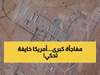 عاجل: إيران تصيب 5 طائرات أمريكية في السعودية... واشنطن تكتم التفاصيل!