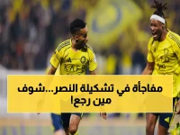 عاجل: تسريب صادم لتشكيل النصر - بديل رونالدو المثير وعودة مانى النارية أمام الخليج!