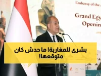 عاجل: مصر تُطلق تأشيرة خاصة للمغاربة صالحة 5 سنوات… تسمح بإقامة 90 يوماً وفتح أبواب السياحة والاستثمار!