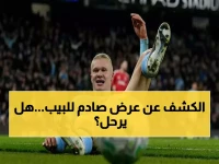 عاجل: مفاجأة صادمة تغير مسيرة جوارديولا… تقارير تكشف: اتحاد هولندا يستعد لعرض خيالي لتدريب المنتخب بعد مونديال 2026!