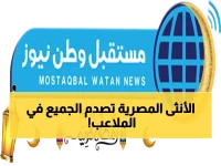 عاجل: ناردين جرس تُطيح بمنافستها وتقتحم المربع الذهبي... موقعة نارية بانتظارها!