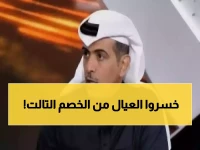 مفارقة مهينة: كيف ينهار عملاق أمام منافس أقل شأنا؟.. هریفي النصر السابق يكشف 'العرق الذهبي': 'لاعبين ليس لهم بديل' دليل على فشل تخطيطي بنيوي داخل الأهلي