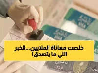 عاجل: السعودية تُسقط نظام الـ 60 عاماً نهائياً... قرار تاريخي يحرر ملايين العمالة ويهز المنطقة!