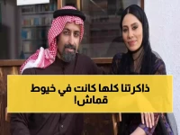 كيف كاد 90% من ذاكرة جيلنا أن يختفي للأبد؟ قصة إنقاذ شيخة القريشي لأقمشة العصر الذهبي.