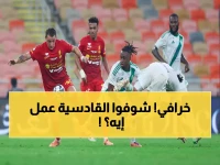 صادم: القادسية يحطم رقماً قياسياً جديداً بـ17 مباراة بلا هزيمة - 10 أهداف قاتلة بعد الدقيقة 90!