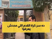 مجدي عبد الغني يكشف: وزير الرياضة الجديد سيغير موازين الرياضة المصرية... خطته السرية ستصدمكم!