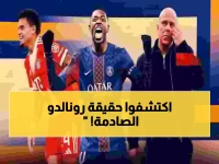 عاجل: الهلال يكشف سر رونالدو الطبي… هل ينقذ نجمه من الجراحة قبل مباراة الفتح؟