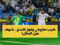 عاجل: النصر يسحق الخليج وتفاصيل الهدف الصاروخي لعبدالله حمدان… لاعب واحد يخطف الأضواء ويقود عالمي النصر للفوز الكبير!