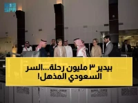 حصري: السعودية تكشف لبريطانيا أسرار إدارة 3 ملايين رحلة سنوياً... تقنيات متقدمة تُدار بأيدٍ سعودية 100%!