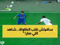 صادم: سافيتش يقتل الفتح بهدف قاتل ويقذف الهلال للوصافة... المفاجأة التي هزت دوري روشن!