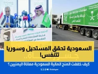 عاجل: كيف حولت السعودية المستحيل لواقع في عام واحد؟ ترمب يرفع العقوبات عن سوريا بطلب من محمد بن سلمان!