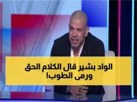 عاجل: بشير التابعي ينفجر ضد إدارة الزمالك - "تصدرنا وهمي واغسلوا إيديكم وارحلوا فوراً!"