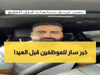 عاجل: الأحد المصيري للملايين... هل تنقذ الرواتب اليمنيين من 4 أشهر جحيم قبل العيد؟