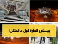 عاجل: اليمن تُفعّل خطة أمنية شاملة لحماية المواطنين خلال عيد الفطر... تعزيزات عسكرية ومنع السلاح!