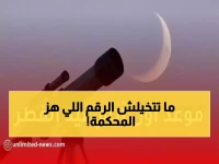 كشف المستحيل: الرقم الفلكي الذي أجبر المحكمة العليا السعودية على القرار.. 30 دقيقة