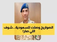 عاجل: الدفاع السعودية تدمر مسيّرتين خطيرتين استهدفتا الجوف والشرقية... تفاصيل العملية الأمنية!