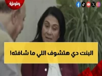 عاجل: والدة أدهم تفاجئ الجمهور بخطوة جريئة… هل تنقذ ابنها من طليقته بعروس جديدة؟