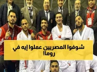 عاجل من روما: 6 مصارعين مصريين يقتحمون التاريخ اليوم... هل تحصد مصر كنز الميداليات الذهبية؟