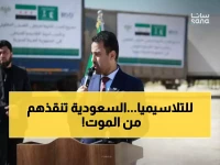 عاجل: 10 شاحنات أدوية تنقذ مرضى التلاسيميا في سوريا... مساعدة سعودية تكفي لعام كامل!