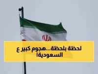 عاجل: السعودية تعترض 14 طائرة مسيرة فوق الرياض والشرقية... وإيران تنفي بقوة!