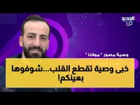 حصري: الوصية المؤثرة التي أخفاها محمد شهاب سنوات... صديقه ينشرها بعد وفاته والجمهور في حالة بكاء!