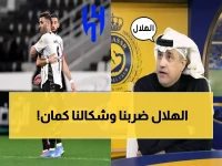 عاجل: الغامدي يفجر مفاجأة صادمة عن الهلال بعبارة "ضربني وبكى"... ماذا حدث مع الفتح؟