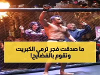 عاجل: فجر السعيد تفضح أحمد العوضي ودرة بانتقادات صادمة... "كوميديا مضحكة بدلاً من الدراما!"