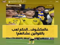 الدويش يفجر قنبلة: ضغط لاعبي الهلال غيّر قرار الحكم والـ VAR... اتهامات صادمة تشعل المواقع!