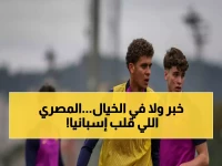 عاجل: حمزة عبد الكريم يحقق إنجازاً تاريخياً - أول مصري يقود هجوم برشلونة في نهائي كأس الملك!