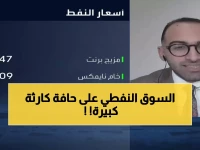 عاجل: "جيه بي مورغان" يحذر من انهيار نفطي تاريخي - 12 مليون برميل تختفي يومياً!