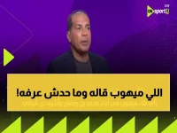 حصري: علاء ميهوب يفضح سر مباراة الأهلي والترجي… ويطالب توروب بـ "روشتة" صادمة: بن شرقي يقود الهجوم في رادس!