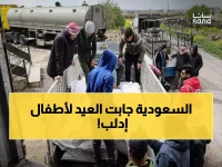 عاجل: السعودية ترسل 30 ألف رأس من لحوم الأضاحي لمخيمات إدلب… شاهد الفرحة في عيون الأطفال!