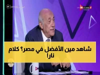صادم: فتحي سند يختار الزمالك ومعتمد جمال الأفضل ويفجر مفاجآت مدوية عن الدوري المصري!