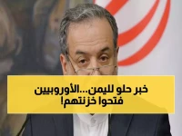 عاجل: الاتحاد الأوروبي يعلن دعم "تاريخي" لليمن... قرارات مالية ضخمة قد تنقذ الاقتصاد!