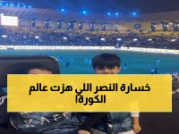 عاجل: ياسر المسحل يوجه رسالة مؤثرة للعالم بعد رحيل 'الأباتشي' البيشي (43 عاماً)… لاعب النصر الذي حارب مرضاً نادراً 5 سنوات!