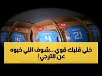 حصري: داخل غرفة ملابس الأهلي قبل موقعة الترجي… صور تكشف استعدادات المارد الأحمر للنهائي المبكر!