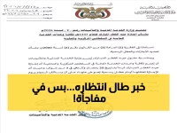 رسمي: إجازة عيد الفطر تبدأ 29 رمضان وتنتهي 3 شوال... والمفاجأة في التعويض!