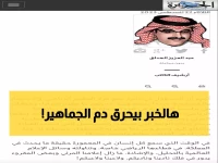 عاجل: الهدلق يفجر مفاجأة صادمة حول فضيحة الفار في مباراة الهلال والفتح!