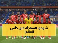 عاجل: مصر تُفاوض السودان على صدام ناري ثانٍ استعداداً لمونديال 2026… وهذه المواجهة الخطيرة في جدة أولاً!