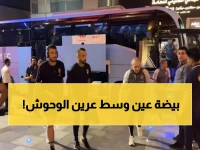 عاجل: الأهلي يصل رادس لمواجهة تاريخية مع الترجي... هل ينتزع المارد الأحمر تذكرة نصف النهائي؟