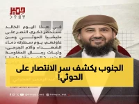 عاجل: عدن تنتفض في الذكرى الـ11 للتحرير... هكذا سحقت الأبطال مليشيات الحوثي!