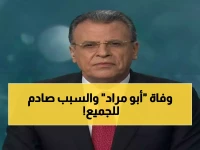 عاجل: الصدمة تُسكت القلب... سبب وفاة جمال ريان (أبو مراد) - صوت الجزيرة الأول - بعد مسيرة 50 عاماً