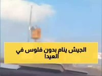 عاجل: فضيحة صادمة في عدن... بنك القطيبي يحتجز مرتبات آلاف العسكريين قبل العيد ويضعهم في موقف مهين!